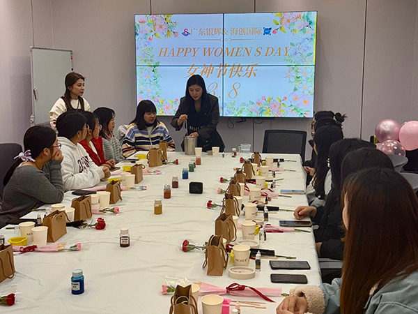 2025年女神節活動