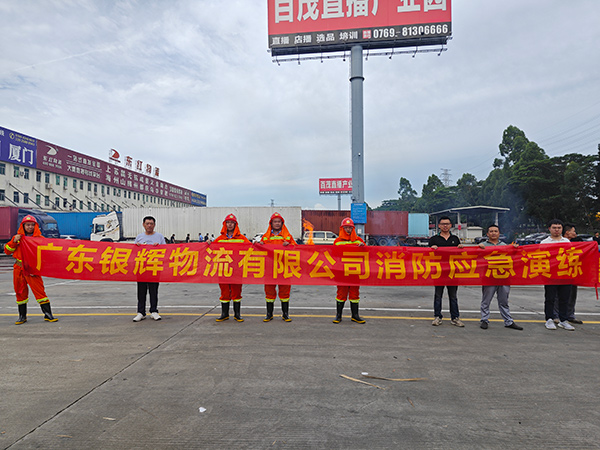 2024年6月19日百茂消防演練